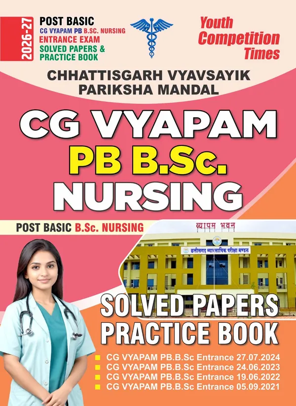 Post_Basic_l_CG_Vyapam_PB_B.Sc._Nursing_Entrance_Exam_Solved_Papers_&_Practice_Book_I_English_Medium_2026-27
