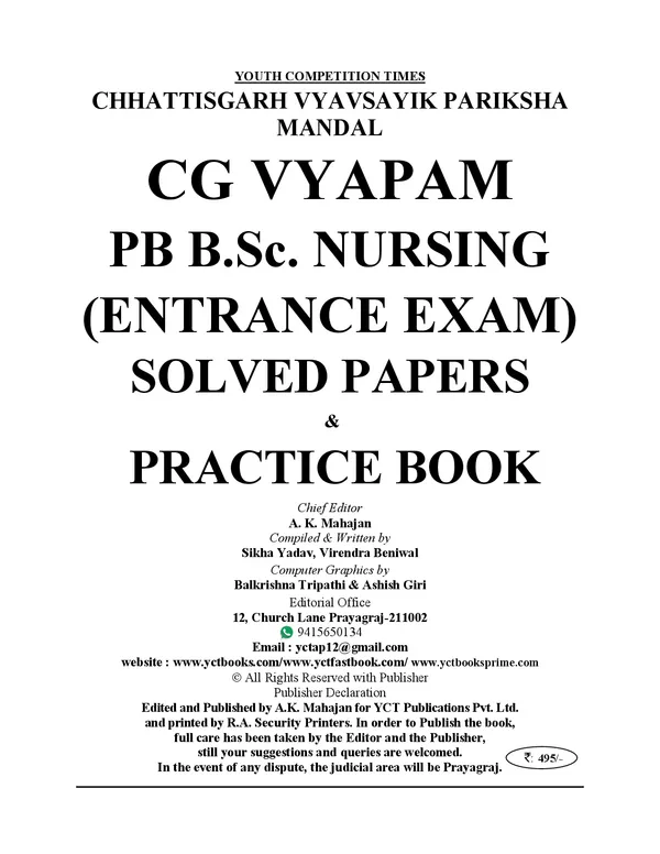 Post_Basic_l_CG_Vyapam_PB_B.Sc._Nursing_Entrance_Exam_Solved_Papers_&_Practice_Book_I_English_Medium_2026-27