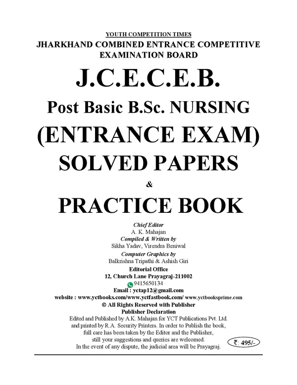 Post_Basic_l_J.C.E.C.E.B._PB_B.Sc._Nursing_Entrance_Exam_l_Solved_Papers_&_Practice_Book_(20_Sets)_English_Medium_I_2026-27_
