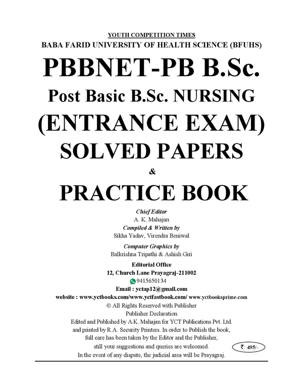 Post_Basic_l_Punjab_B.Sc._Nursing_Entrance_Exam_Solved_Papers_&_Practice_Book_I_English_Medium_I_2026-27_