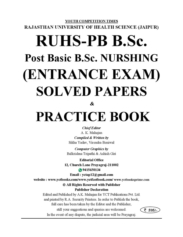 Post_Basic_l_RUHS_B.Sc_Nursing_Entrance_Exam_l_Solved_Papers_&_Practice_Book_(20_Sets)_English_Medium_I_2026-27_