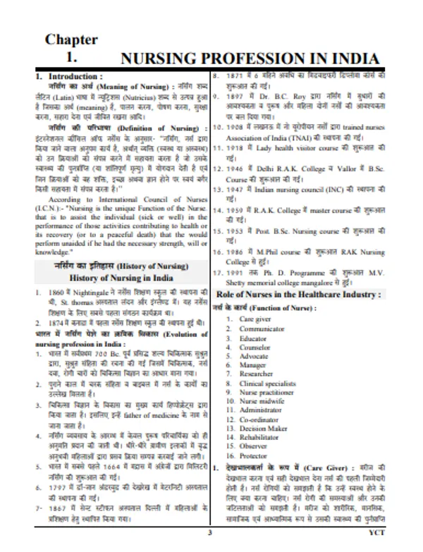 Hindi_Medium-Nursing_Aptitude_Theory_+_Mcq_Study_Material_(2024-25)