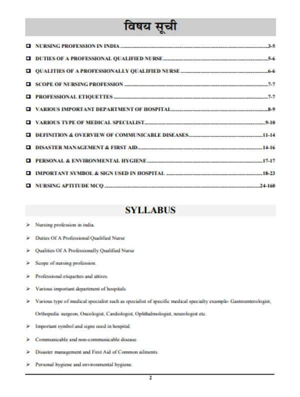 Hindi_Medium-Nursing_Aptitude_Theory_+_Mcq_Study_Material_(2024-25)