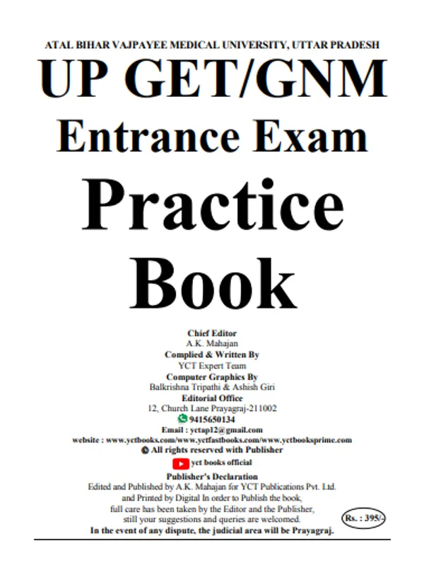 English_Medium-Upget/Gnm_Practice_Book_15_Sets_(2025)