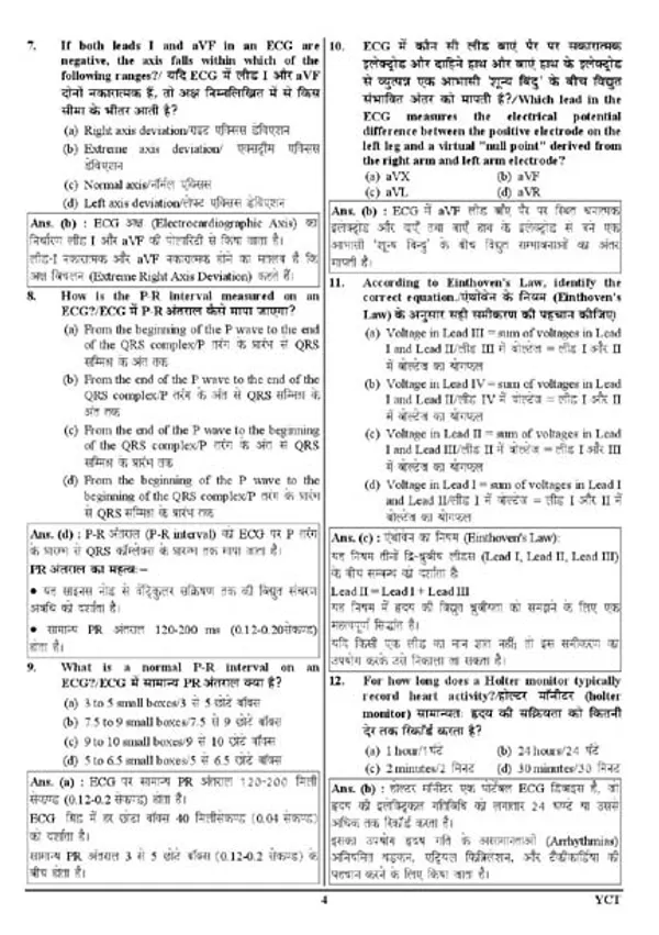 RRB_ECG_Technician_Solved_&_Practice_Book_19_Sets_2026_Hindi_Medium