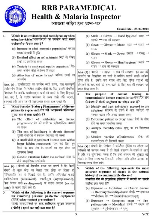 RRB_Health_&_Malaria_Inspector_Grade_II_Solved_&_Practice_2026_Hindi_Medium
