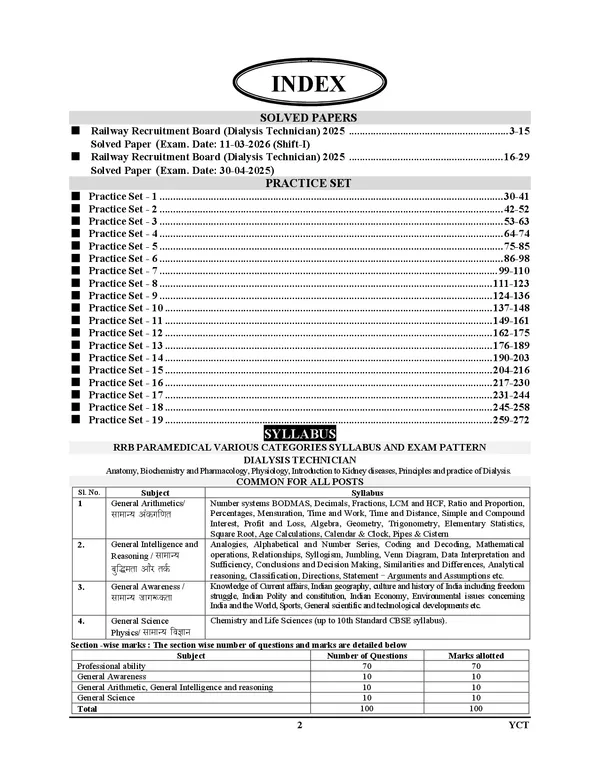 RRB_I_Dialysis_Technician_Previous_Year_I_Solved_Papers_&_Practice_Book_I_21_Sets_I_English_Medium_I_2027	