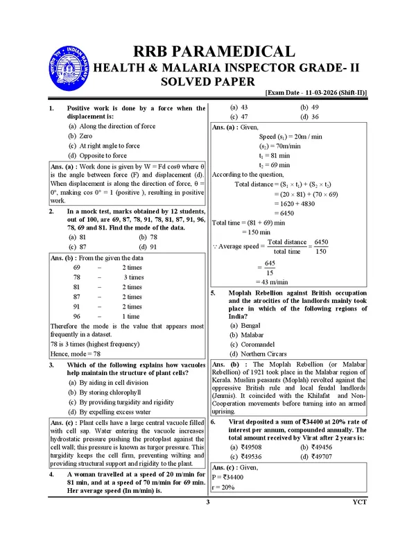 RRB_I_Health_&_Malaria_Inspector_(Grade-II)_I_Solved_Papers_&_Practice_Book_(19_Sets)_English_Medium_I_2027