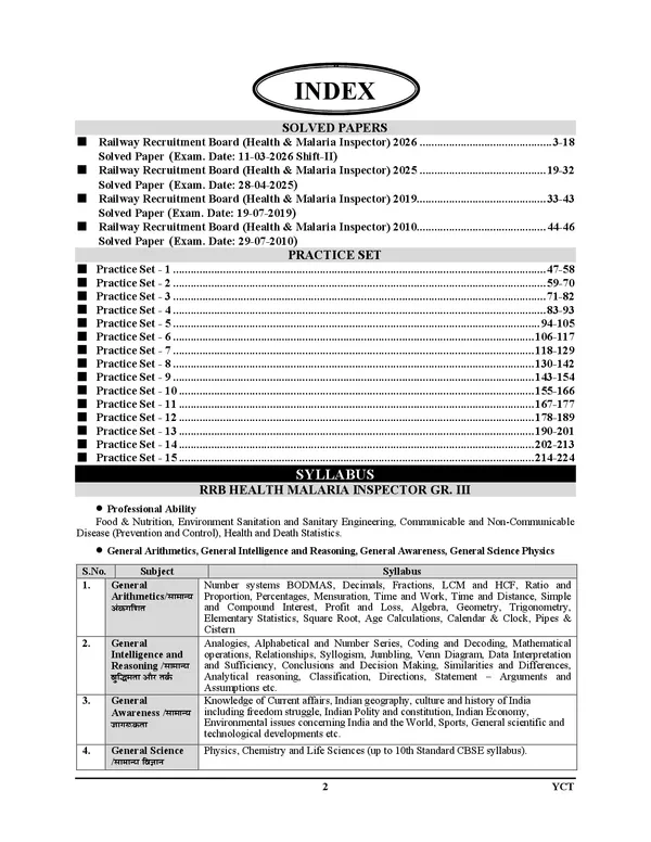 RRB_I_Health_&_Malaria_Inspector_(Grade-II)_I_Solved_Papers_&_Practice_Book_(19_Sets)_English_Medium_I_2027