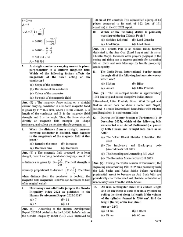 RRB_I_Health_&_Malaria_Inspector_(Grade-II)_I_Solved_Papers_&_Practice_Book_(19_Sets)_English_Medium_I_2027