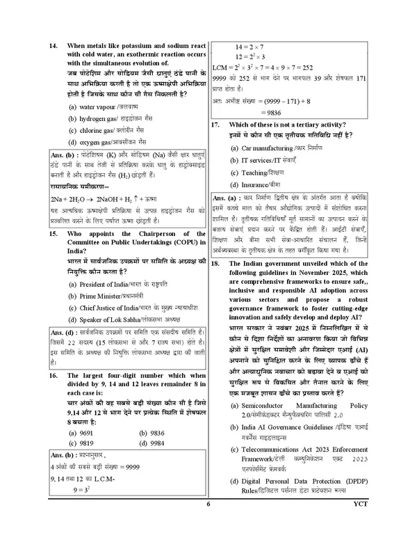 RRB_I_Health_&_Malaria_Inspector_(Grade-II)_I_Solved_Papers_&_Practice_Book_(19_Sets)_Hindi_&_English_Medium_I_2027