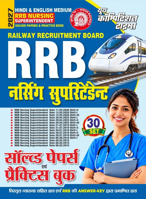 RRB_Nursing_Superintendent_I_Solved_Papers_&_Practice_Book_(30_Sets)_Hindi_&_English_Medium_I_2027