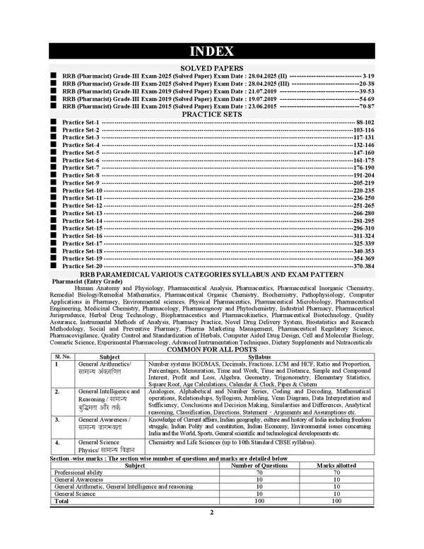 RRB_Pharmacist_Previous_Year_Solved_&_Practice_Set_2026_Hindi_Medium