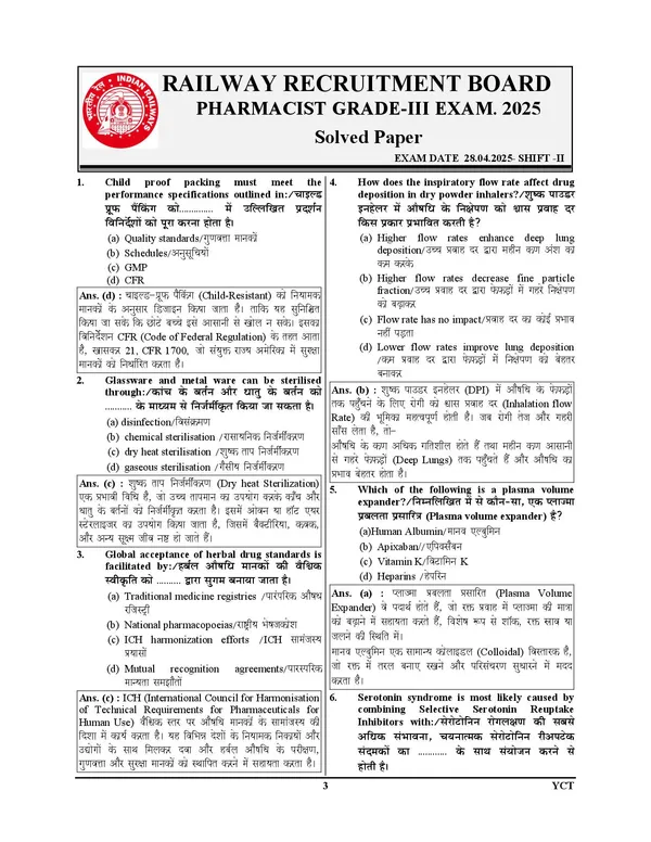 RRB_Pharmacist_Previous_Year_Solved_&_Practice_Set_2026_Hindi_Medium