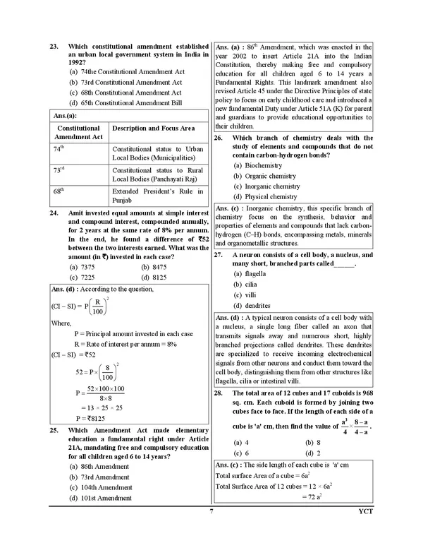 RRB_Pharmacist_(ENTRY_GRADE)_According_to_Latest_Syllabus_I_Solved_Papers_&_Practice_Book_I_English_Medium_I_2027