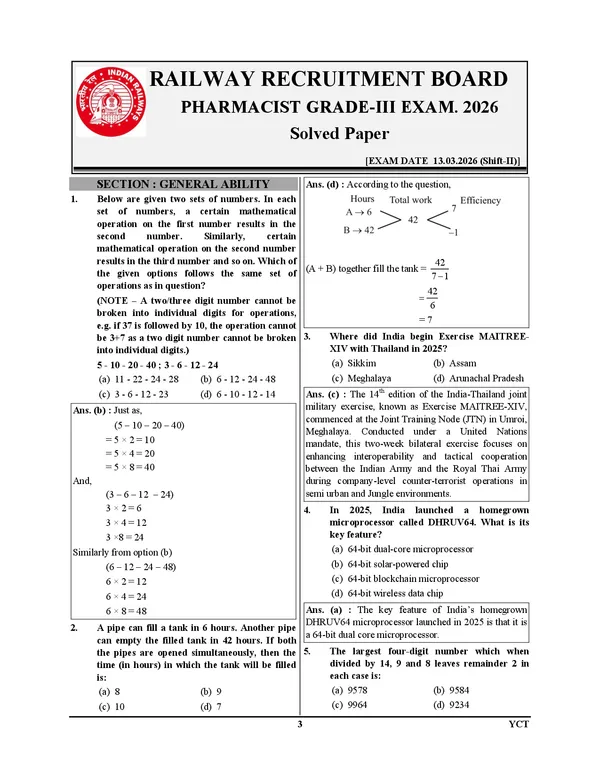 RRB_Pharmacist_(ENTRY_GRADE)_According_to_Latest_Syllabus_I_Solved_Papers_&_Practice_Book_I_English_Medium_I_2027