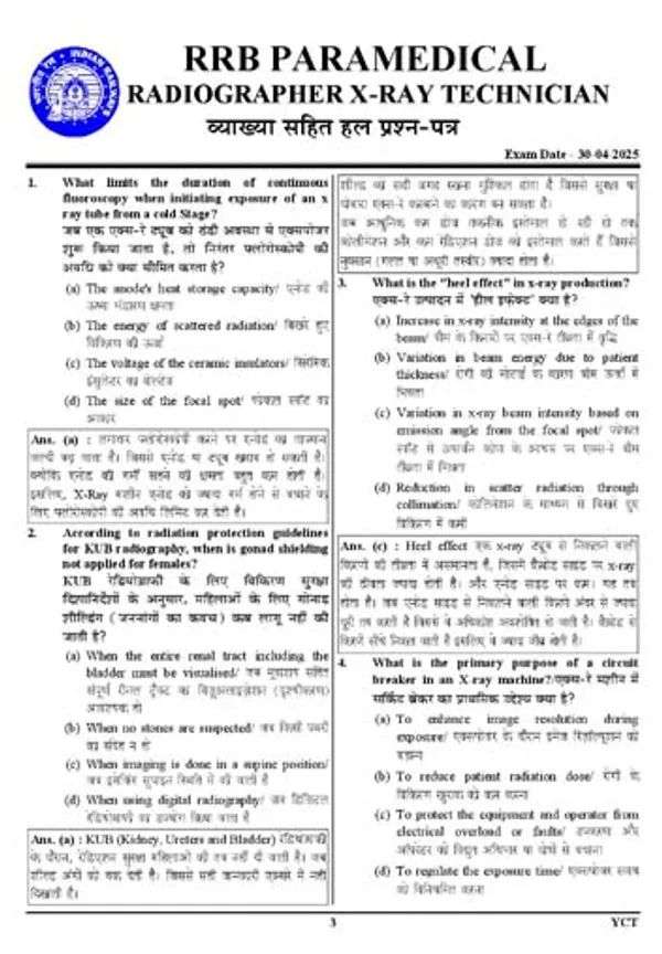 RRB_Radiographer_X_Ray_Technician_Previous_Year_Solved_&_Practice_Book_2026_Hindi_Medium