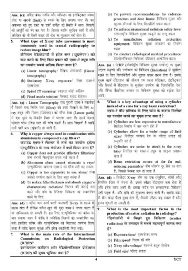RRB_Radiographer_X_Ray_Technician_Previous_Year_Solved_&_Practice_Book_2026_Hindi_Medium