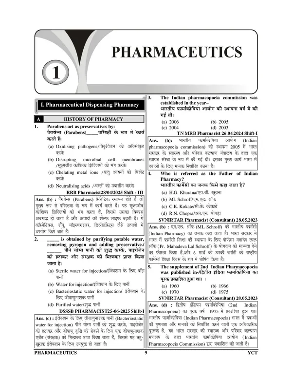 RRB,_AIIMS,_ESIC,_All_State_Pharmacist_Chapterwise_Solved_Papers_Hindi_Medium