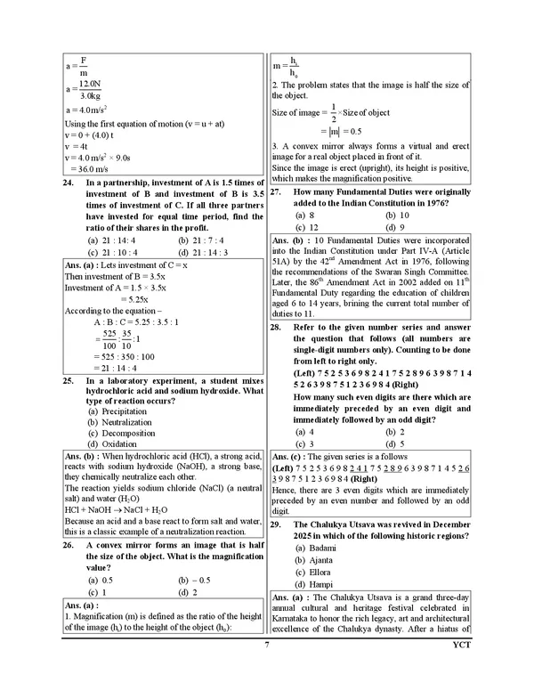 RRB_(Railway_Recruitment_Board)_RADIOGRAPHER_I_X-RAY_Technician_I_Previous_Year_Solved_Papers_&_Practice_Book_(18_Sets)_English_Medium_I_2027_