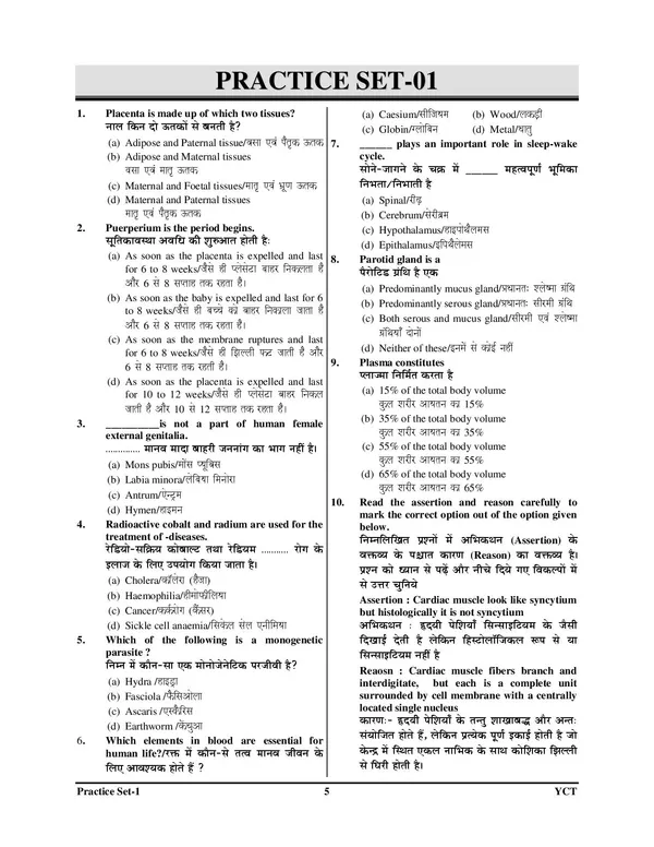 RSSB_Medical_Lab_Technician_Practice_Book_2025-26_Hindi_Medium