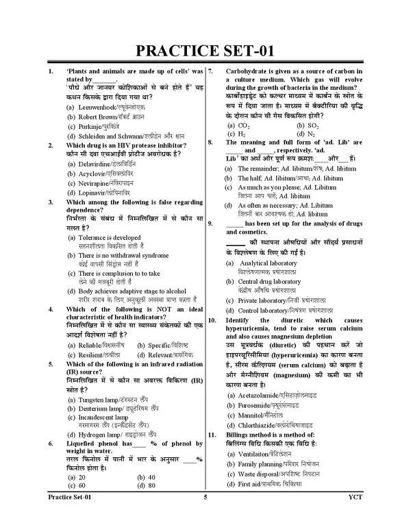 RSSB_Pharma_Assistant_Practice_Book_2025-26_Hindi_Medium