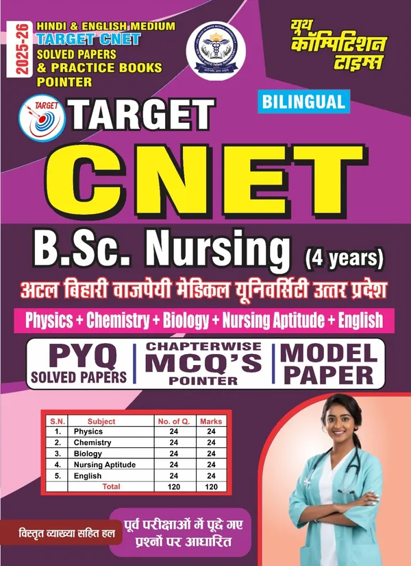 Target_CNET_B.Sc._Nursing_Physics,_Chemistry,_Biology,_Nursing_Aptitude,_English_2025-26_Hindi_Medium