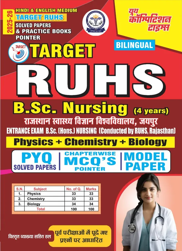 Target_RUHS_B.Sc._Nursing_Physics,_Chemistry,_Biology_2025-26_Hindi_Medium
