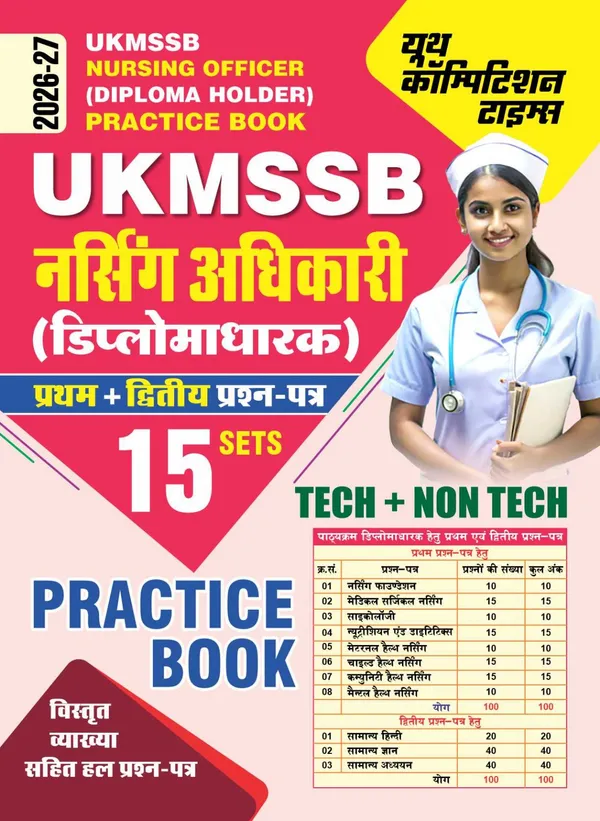 UKMSSB_Nursing_Diploma_Holder_15_Set_Practice_2026-27_Hindi_Medium