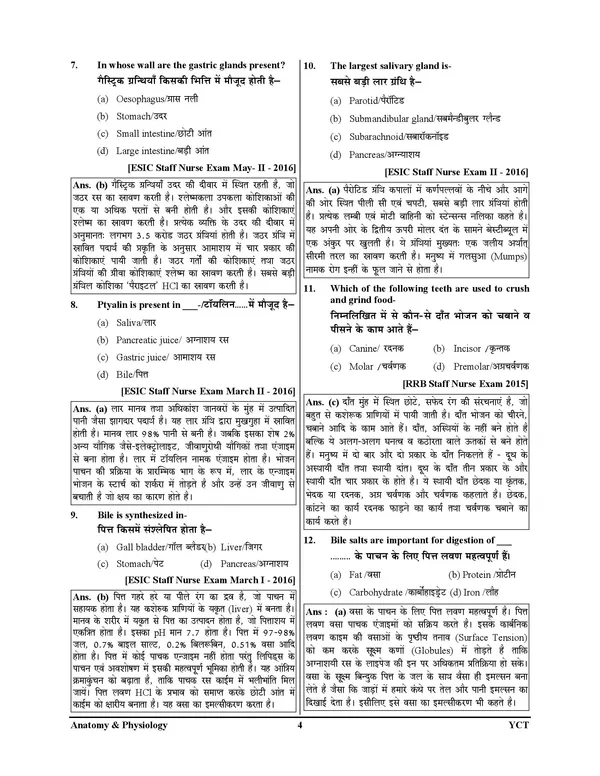 Hindi_Medium_Rrb_Nursing_Superintendent/Officer_Objective_Question_Bank_2025