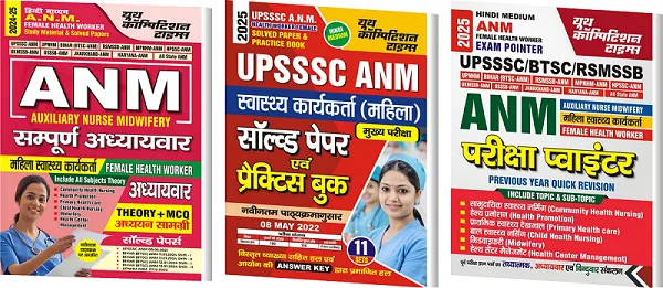 Hindi_Medium)_UPSSSC/BTSC/RSMSSB_ANM_Female_Worker_Exam_Pointer,_Sampoorna_and_Solved_Papers,_Practice_Book_COMBO_PACK