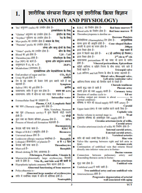 Hindi_Medium-_Rrb_Nursing_Superintendent_Exam_Pointer_2024-25