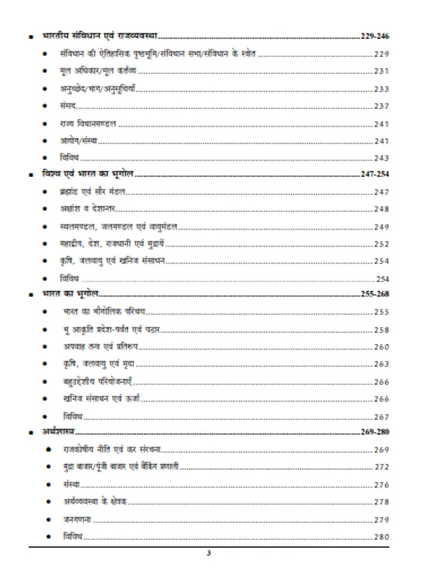 Hindi_Medium-_Dsssb_Health_&_Family_Welfare_Chapterwise_Solved_Papers_2025