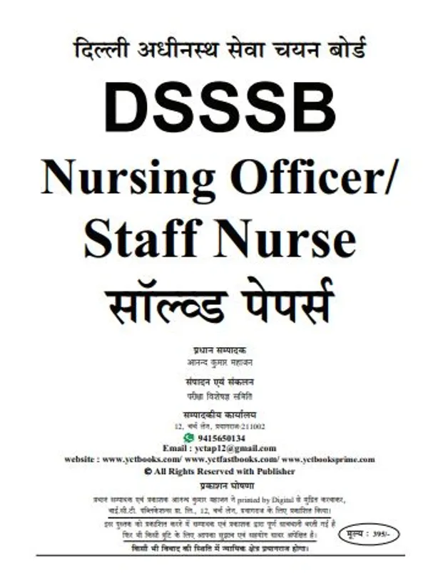 Hindi_&_English_Medium-Dsssb_Nursing_Officer/Staff_Nurse_Solved_Papers_(2024-25)