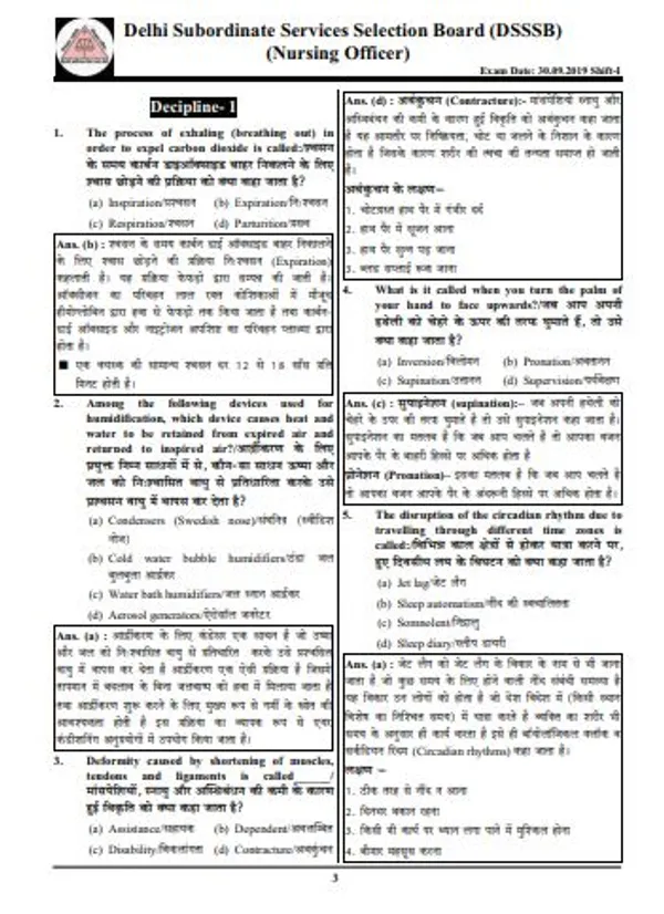 Hindi_&_English_Medium-Dsssb_Nursing_Officer/Staff_Nurse_Solved_Papers_(2024-25)