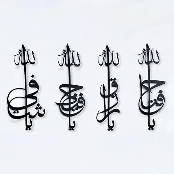 Era_Asmaul_Hunsa_Metal_Wall_Art_22_X_45_CM