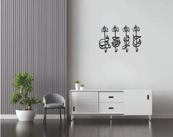 Era_Asmaul_Hunsa_Metal_Wall_Art_22_X_45_CM