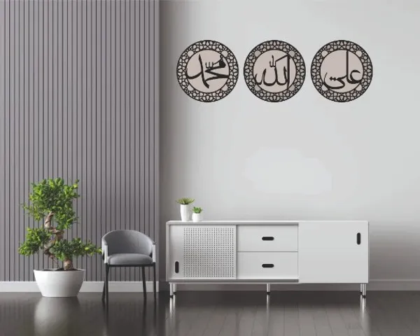 Ali,_Allah,_Mohammad_Metal_Wall_Art_45_X_45_CM