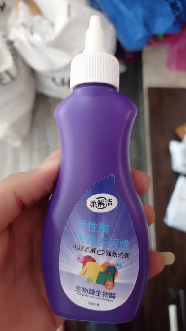 Multicolor_Premium_Fabric_Stain_Remover_(Pack_of_2)