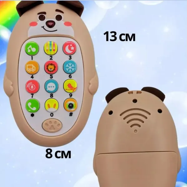 Multicolor_Dog_Design_Children'S_Musical_Phone_Toy_For_Toddlers