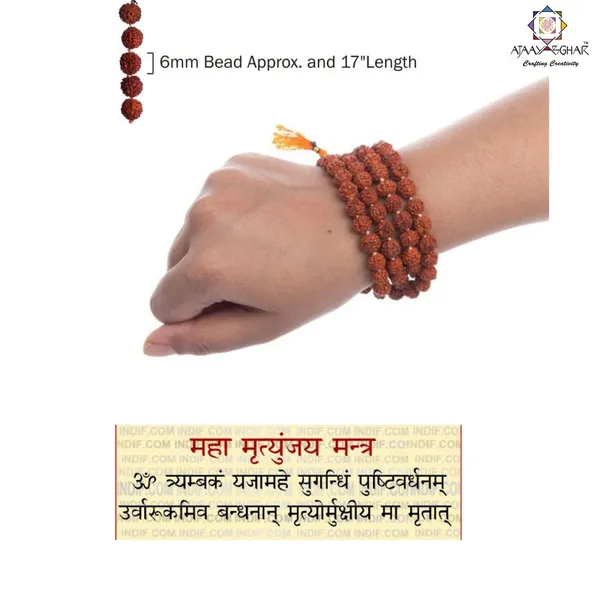 Original_5_Mukhi_108_Beads_Rudraksha_Mala_|_Enhance_Focus_&_Spiritual_Connection_|_Ideal_for_Meditation_and_Prayer