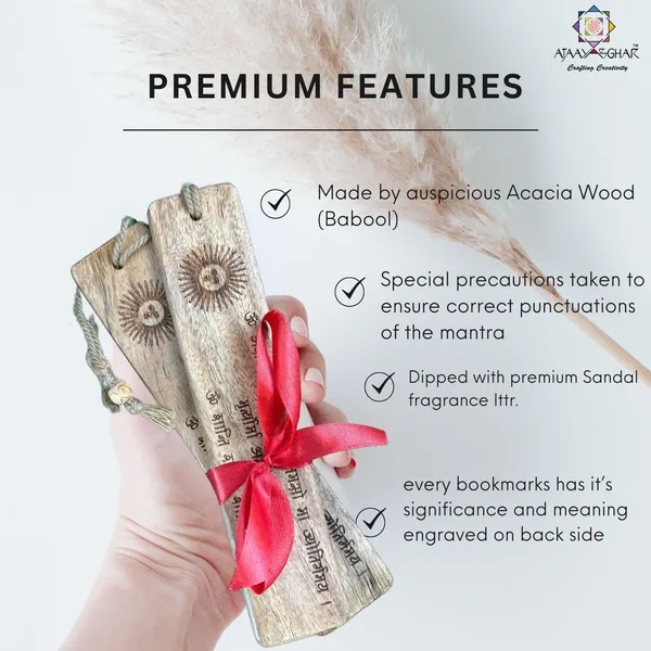 Set_of_2_Astoma_Mantra_Engraved_Wooden_Bookmark