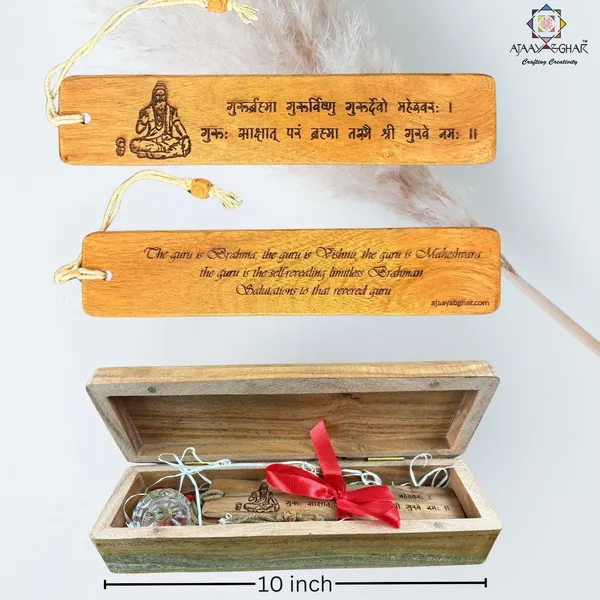 Set_of_2_Guru_Mantra_Engraved_Wooden_Bookmark