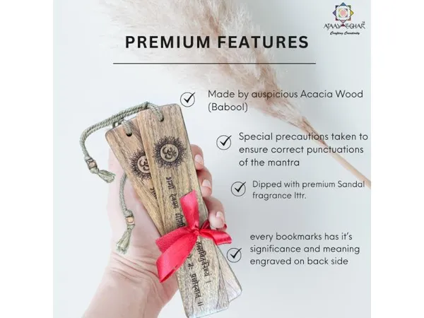 Set_of_2_Gayatri_Mantra_Engraved_Wooden_Bookmark