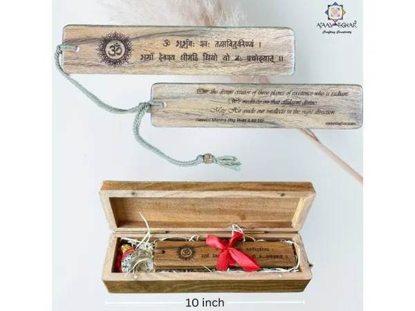 Set_of_2_Gayatri_Mantra_Engraved_Wooden_Bookmark