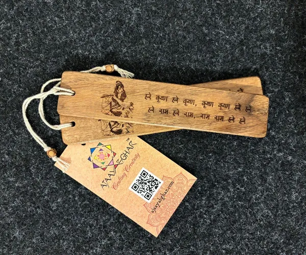 Set_of_2_Hare_Ram_Mantra_Engraved_Wooden_Bookmark