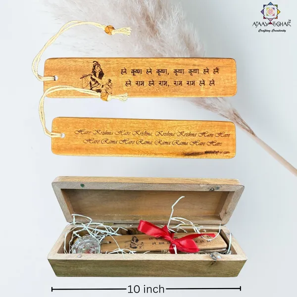 Set_of_2_Hare_Ram_Mantra_Engraved_Wooden_Bookmark