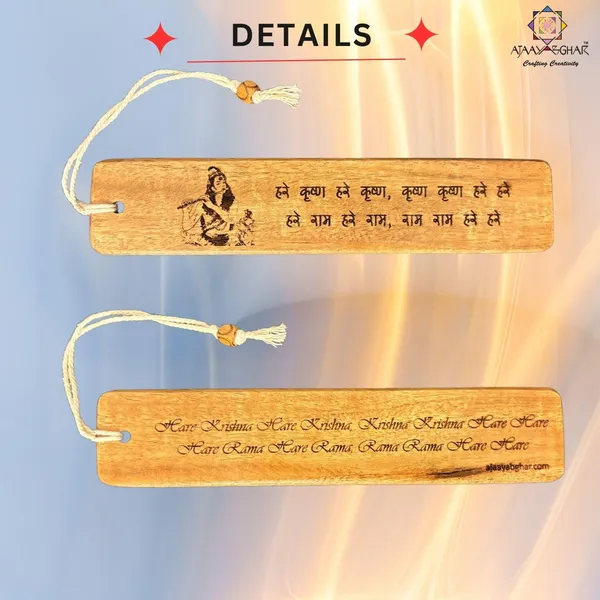 Set_of_2_Hare_Ram_Mantra_Engraved_Wooden_Bookmark