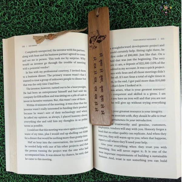 Set_of_2_Hare_Ram_Mantra_Engraved_Wooden_Bookmark