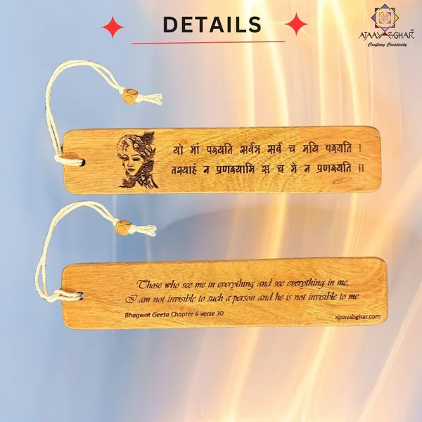 Set_of_2_Krishna_Mantra_Engraved_Wooden_Bookmark